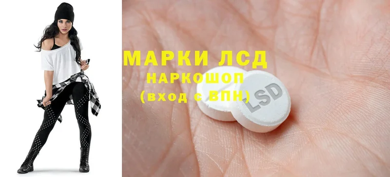 магазин продажи наркотиков  Жиздра  мориарти какой сайт  ЛСД экстази ecstasy 